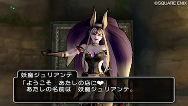 El último gran lanzamiento de Wii, Dragon Quest X, adaptándose a la consola de Nintendo