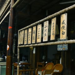 Nuevos hallazgos sobre el enigmático Reino Shu