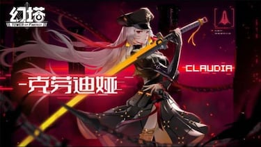 Tower of Fantasy 1.5 unveils characters, locations and mechanics coming in its first free update