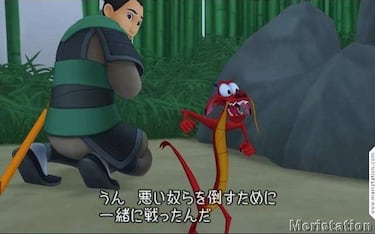 Nuevas imágenes de Kingdom Hearts II para PS2