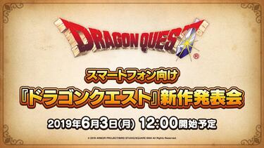 Dragon Quest