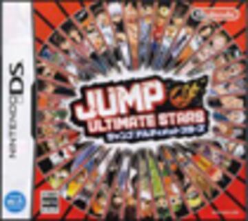 Captura de pantalla - jump_ultimate_stars_caja.jpg