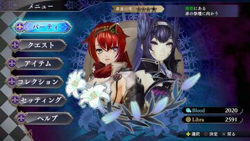 Captura de pantalla - Nights of Azure 2: Bride of the New Moon (NSW)