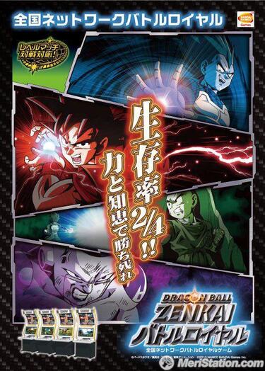 Primeros detalles e imágenes de Dragon Ball Zenkai Battle Royal
