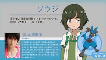 Nuevos indicios de los remakes de Pokémon Diamante y Perla