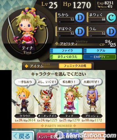 Theatrhythm Final Fantasy Pre-E3