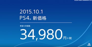 TGS 15: PS4 baja de precio en Japón