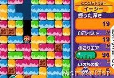 Mr Driller 2 (Nintendo GameBoy)