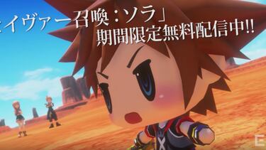 Sora, ya disponible en World of Final Fantasy para Japón