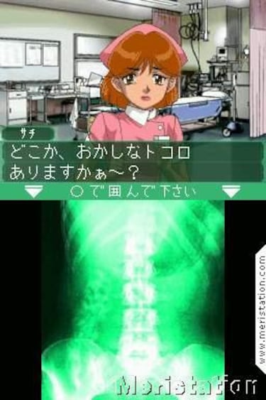 Kenshuii Tendo Dokuta