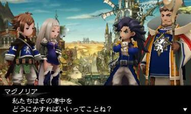 Bravely Second, Impresiones TGS