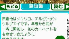 Imágenes de DS Style - Would you like to listen to classical music on the DS?