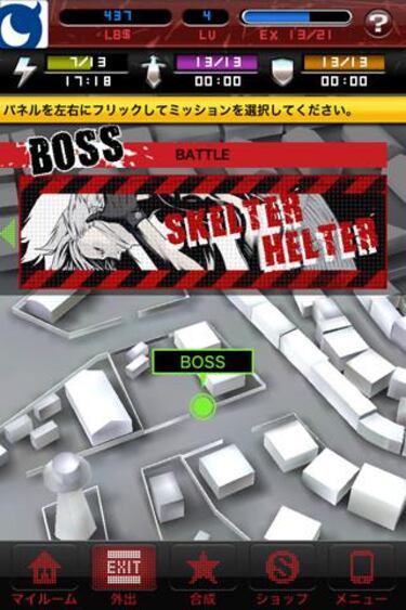 No More Heroes da el salto a iOS y Android con World Ranker