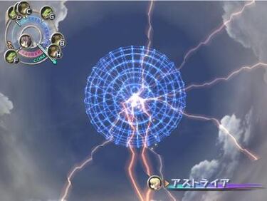 Nuevas imágenes de Grandia III