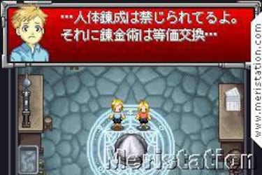 Full Metal Alchemist (GameBoy)