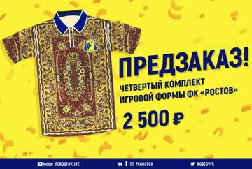 La cuarta equipación de la temporada 2018-2019 del Rostov. Algunos la llaman 'la camiseta-alfombra'.