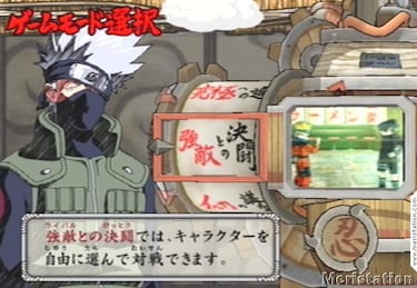 Naruto: Narutimate Hero 2