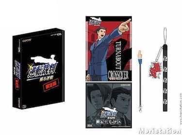 Phoenix Wright: Ace Attorney