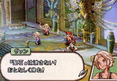 Vaan y Penelo siguen navegando por los cielos de DS