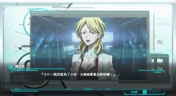 Captura de pantalla - Psycho-Pass: Mandatory Happiness (PC)