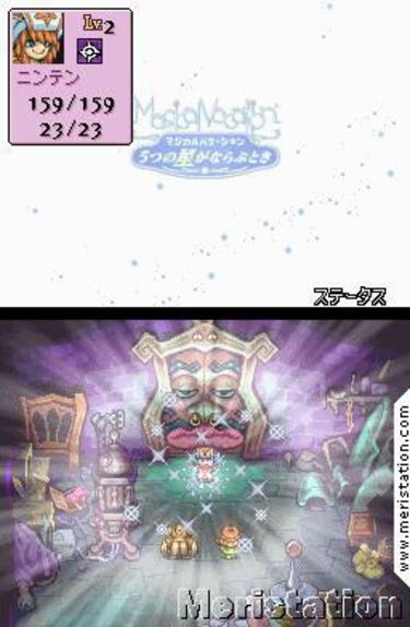 Magical Starsign DS, Impresiones