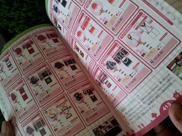 Animal Crossing, los animales millonarios de Nintendo