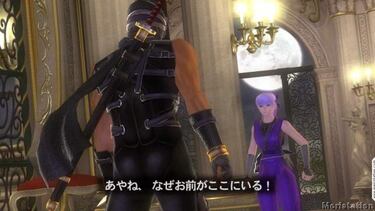 Dead or Alive 4 en Alta Definición