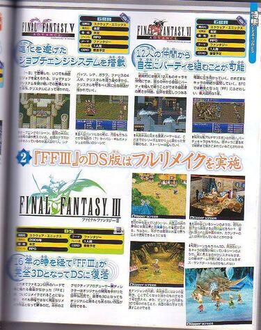 Gran lavado de cara para Final Fantasy III