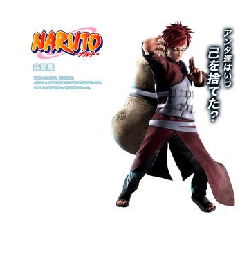 Gaara