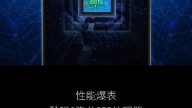 Coolpad Cool Play 6, nuevo smartphone para gamers