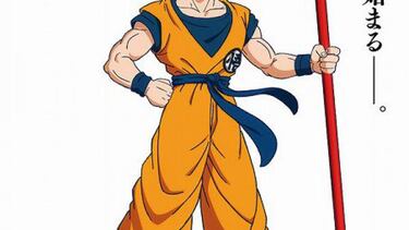 Primera imagen y fecha de la nueva película de Dragon Ball