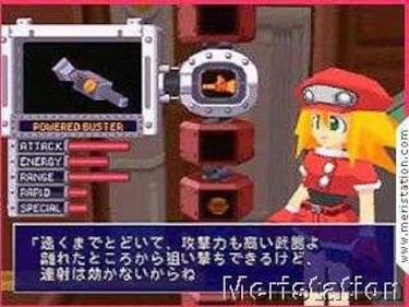 Megaman 64 (Nintendo 64)