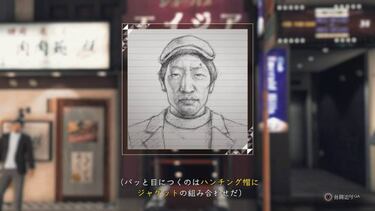 Judge Eyes, avance Tokyo Game Show 2018