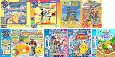 The Pokémon franchise is not exclusive to Nintendo, and these Sega games prove it