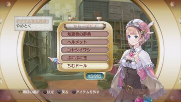 Captura de pantalla - New Atelier Rorona: The Origin Story of the Alchemist of Arland (PS3)