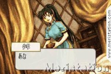 Fire Emblem: Rekka no Ken (GameBoy)