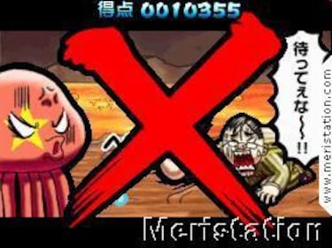 Osu! Tatakae! Ouendan! 2, Impresiones