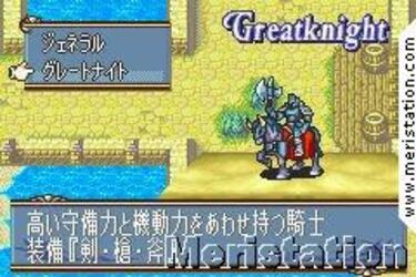 Fire Emblem: Seima no Kouseki (GameBoy)