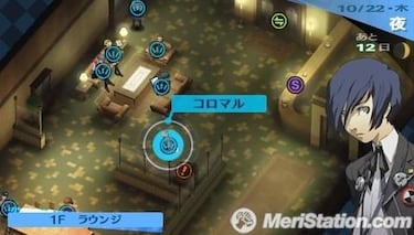 Persona 3 Portable, Impresiones