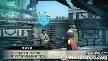 Final Fantasy Type-0, Impresiones