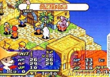 Edición especial de Game Boy Advance SP con Final Fantasy Tactics