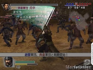 Dynasty Warriors 5: Empires para PS2 al descubierto