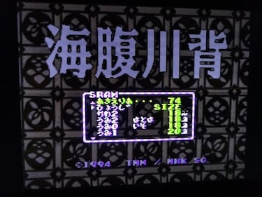 Deja la consola encendida 20 años para no perder la partida