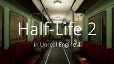 Realizan un remake de Half-Life 2 usando Unreal Engine 4