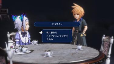 Aluvión de nuevas imágenes de World of Final Fantasy