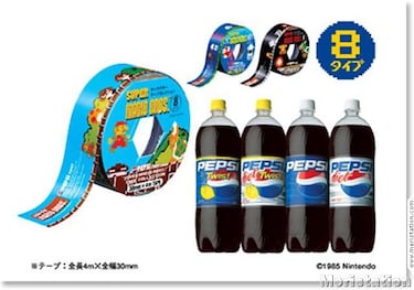 Nueva promoción de Pepsi Japón: Nintendo DS
