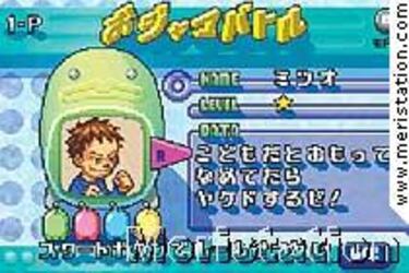 Roller Roller Puzzle sacude los circuitos de Game Boy Advance