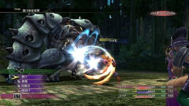 Final Fantasy X / X-2 HD Remaster, Impresiones