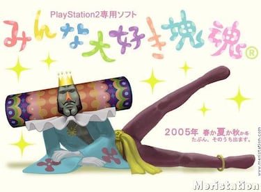 We Love Katamari, Impresiones