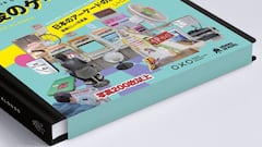 OXO Museo del Videojuego presenta la expo 'Los Últimos Game Center', homenaje visual a los salones recreativos japoneses